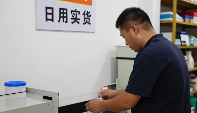 供应链优化批发零售供应链管理:从入门到明白